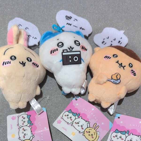 ちいかわ セリフ付きマスコット④ うさぎ ハチワレ くりまんじゅう ぬいぐるみ