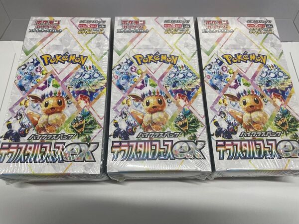 テラスタルフェスex ハイクラスパック ポケモンカード 3BOX (30パック) シュリンク付き