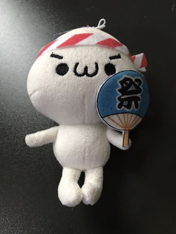 Amazon.co.jp: 希少 顔文字ーズ AA マスコット ぬいぐるみ 平成