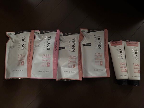 新品 スティーブンノル STEPHEN KNOLL シャンプー コンディショナー カラーコントロール 詰め替え ヘアパック2つずつ