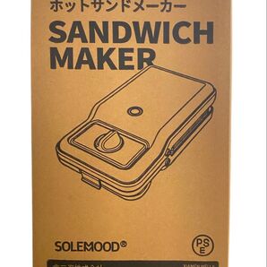 "SOLEMOOD" ホットサンドメーカー WL-G205 ライトブルー