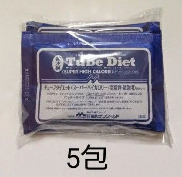 チューブ・ダイエット 〈スーパーハイカロリー/高脂質・緊急用〉(カケシア) (20g×5包)