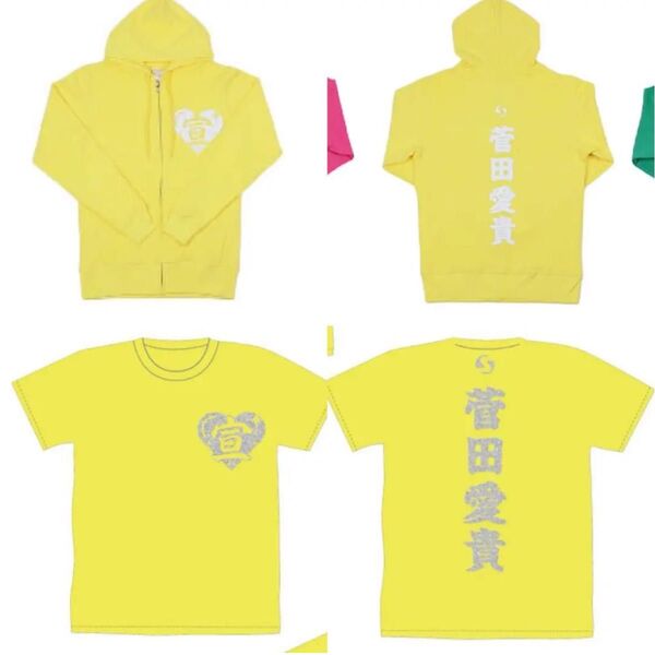 とき宣 菅田愛貴 あきちゃん パーカー 定番Tシャツ ラメ入り 超ときめき宣伝部