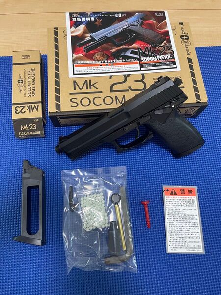 KSC MK23ソーコムピストル (CO2) ABS 予備マグ1本付