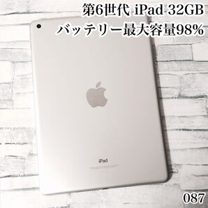 第6世代 iPad 32GB wifiモデル 管理番号:087