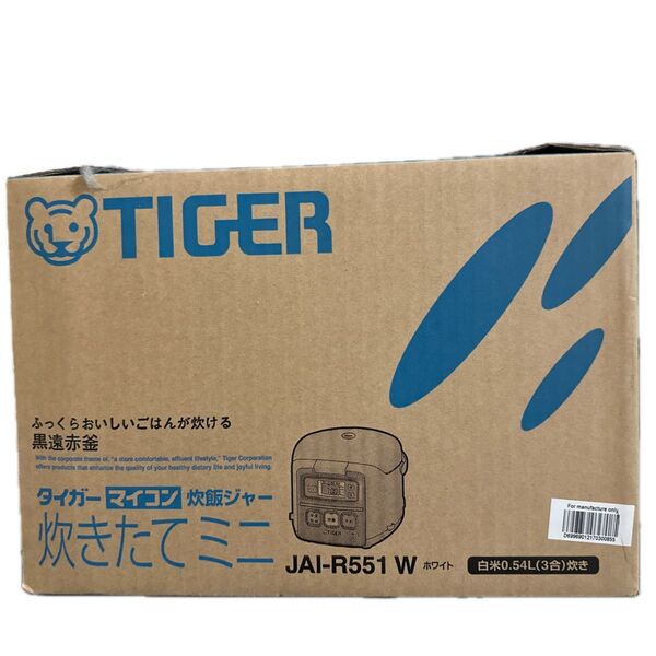 【未開封】タイガー炊飯器 JAI-R551 (W)