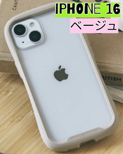 【新品】iPhone16ケース☆iFace風 ベージュ ストラップ取り付け可能 ワイヤレス充電可能