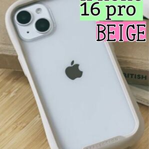 【新品】iPhone16proケース☆iFace風 ベージュ ストラップ取り付け可能 ワイヤレス充電可能