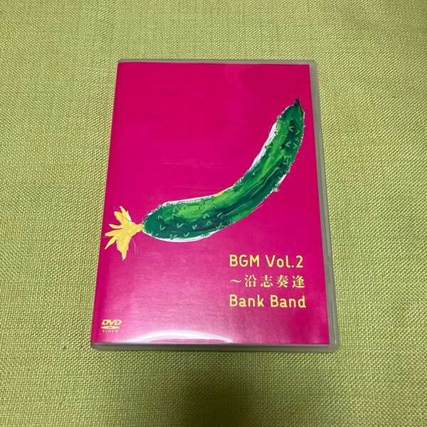 BGM Vol.2 ~沿志奏逢 DVD