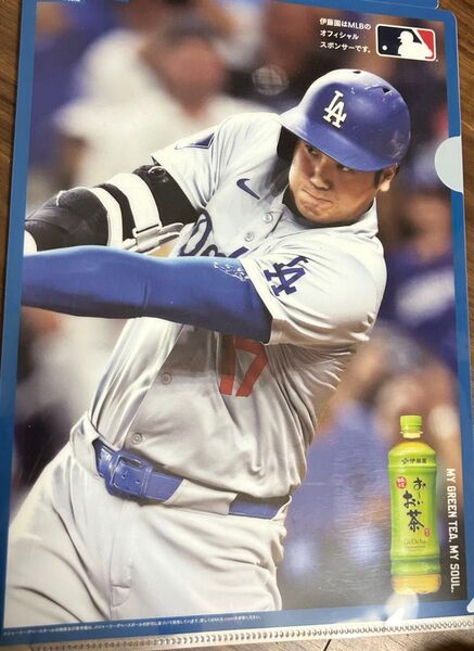 大谷翔平 クリアファイル 伊藤園 非売品