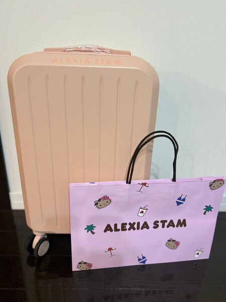 アリシアスタン ノベルティ キャリーケース ALEXIA STAM スーツケース