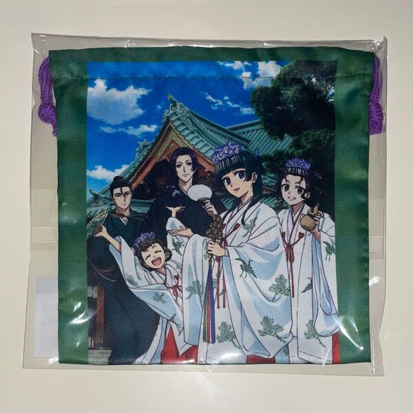 薬屋のひとりごと 猫猫 壬氏 ミニ巾着 神田明神 コラボ 神田祭