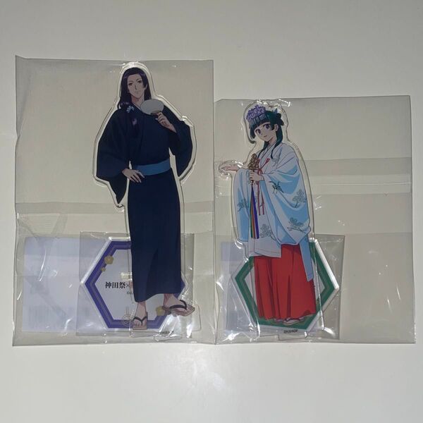 薬屋のひとりごと 猫猫 壬氏 神田明神 アクリルスタンド アクスタ 書き下ろし 神田祭