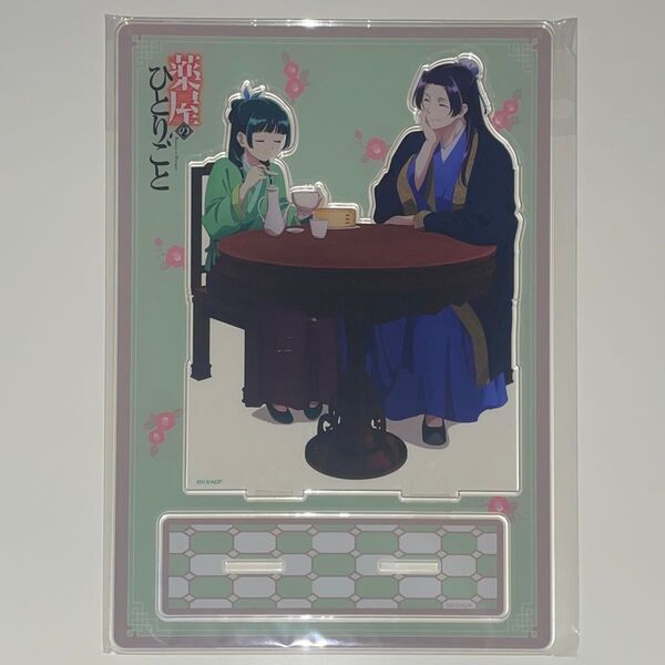 薬屋のひとりごと × Chugai Grace Cafe ビッグアクリルスタンド アクスタ お茶会 猫猫 壬氏 コラボカフェ
