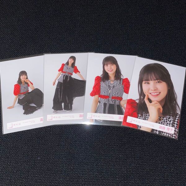櫻坂46 遠藤理子 「4th ARENA TOUR 2024」ライブ衣装 生写真 コンプ