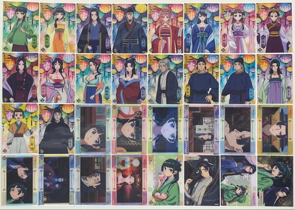薬屋のひとりごと クリアカードコレクションガム vol.2 エンスカイ 全32種