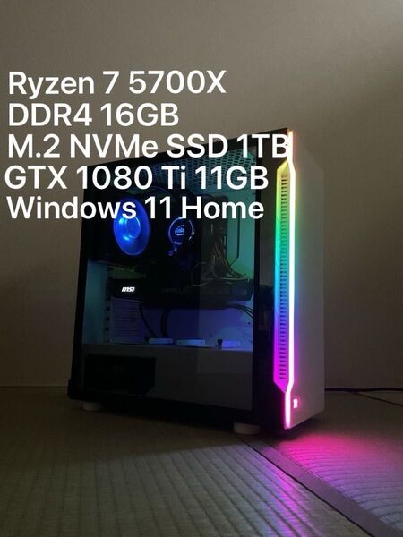 自作ゲーミングPC【AMD Ryzen 7 5700X・メモリ16GB・SSD1TB・NVIDIA GTX 1080 Ti】