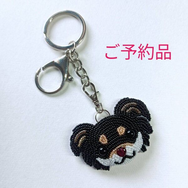 【ご予約品・受注製作】垂れ耳 チワワちゃん お鼻はガーネット チャーム・キーホルダー・バッグチャーム 金具の選択可能