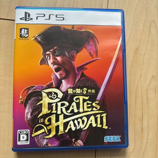 PS5 龍が如く8 外伝