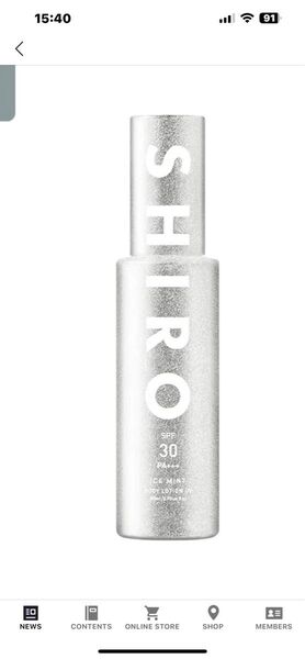 SHIROアイスミントボディローションUV