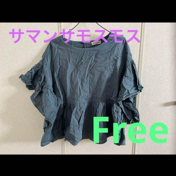 サマンサモスモス SM2 トップス 綿麻 Freeサイズ 半袖 古着