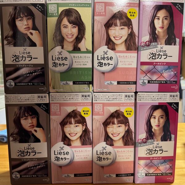 【新品未開封】Liese リーゼ 泡カラー リペアトリートメント付き 8個セット