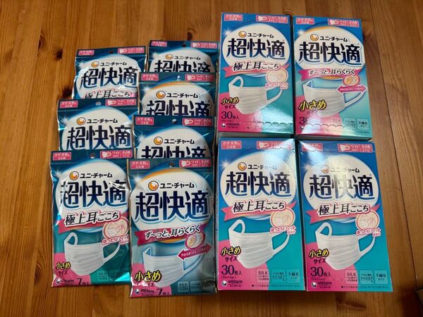 unicharm 超快適マスク 小さめサイズ ホワイト 30枚入 4箱 7枚入り 7袋 合計169枚