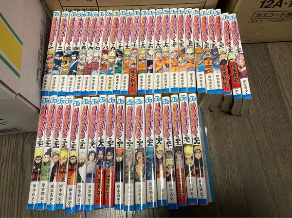NARUTO-ナルト- 岸本斉史 1〜54まとめ売り(欠品あり)