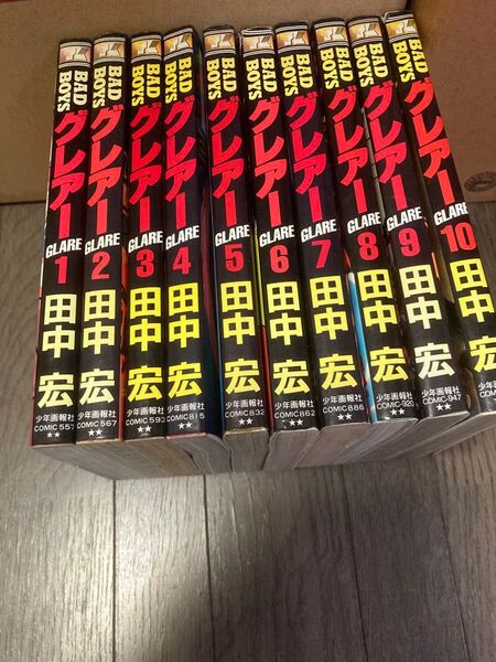 BADBOYSグレアー 1〜10巻セット まとめ売り 少年画報社