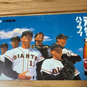 読売巨人軍 大塚製薬 元気ハツラツ テレホンカード