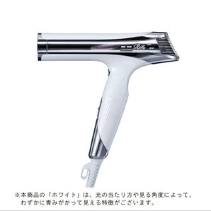 【新品未使用】リファビューティックドライヤーS+ホワイト