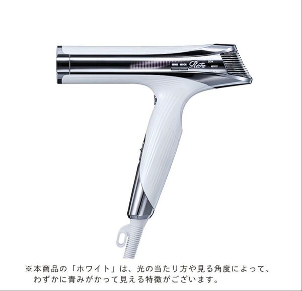 【新品未使用】リファビューティックドライヤーS+ホワイト