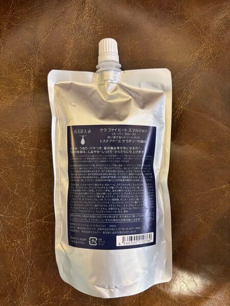 ケラファイ ヒートエマルジョン 300ml