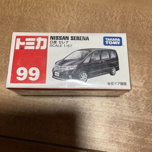No.99 日産 セレナ ブランド:タカラトミー トミカ