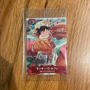 モスバーガー 福袋 ワンピースカード ルフィ ワンピース モンキー カード ONE PIECE D 新品未開封