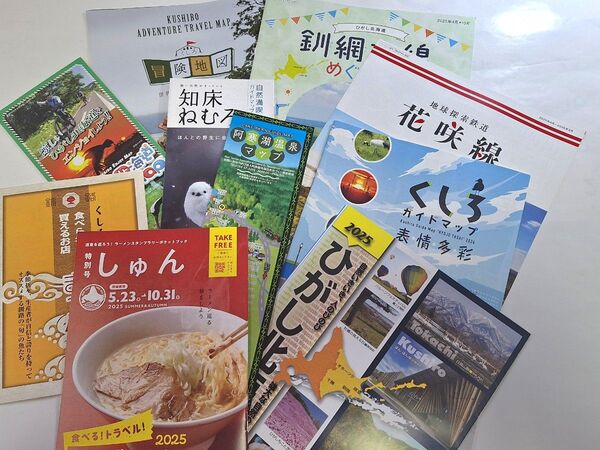 北海道・道東マップなど10点