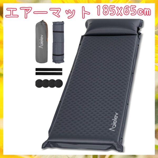 ☆エアーマット キャンプマット 厚み10cm 高弾性スポンジエアマット 超軽量 キャンプ エアマット 車中泊 アウトドア