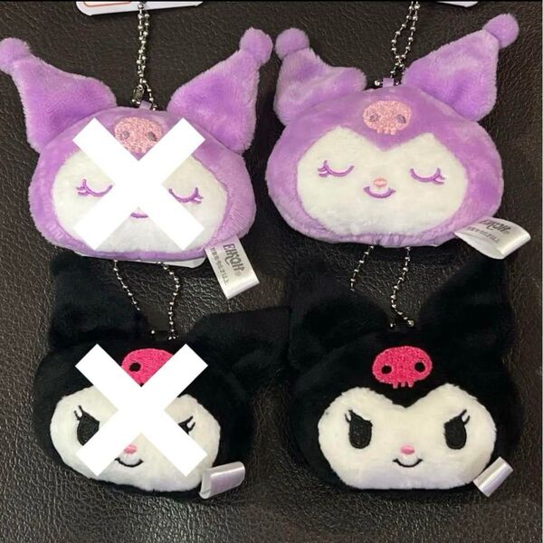 クロミ ぬいぐるみ キーホルダー フェイスマスコット 2個 サンリオ キャンドゥ