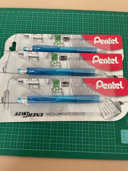 Pentel ENERGIZE シャープペンシル 0.5mm 3個セット、値下げ!