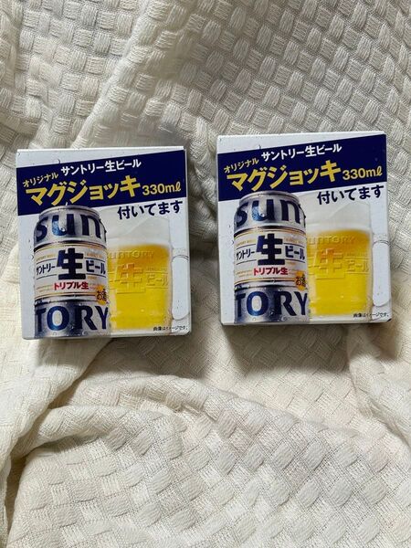 サントリー生ビール オリジナルマグジョッキ 330ml ガラス製 2個セット