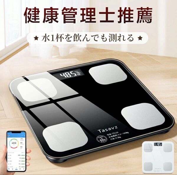 体重計 体組成計 体脂肪計 スマホ連動 Bluetooth ダイエット ブラック