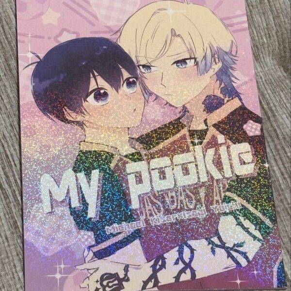 ブルーロック 同人誌 カイ潔