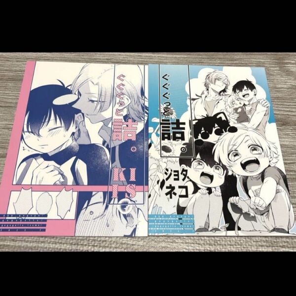 ブルーロック 同人誌 カイ潔