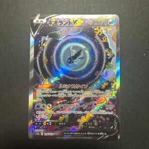 ポケモンカード ネオラントV SAR