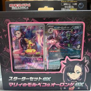 ポケモンカードゲーム スカーレット&バイオレット スターターセットex マリィ
