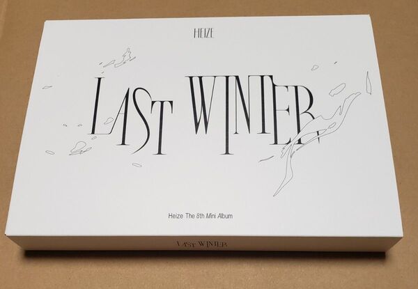 HEIZE Last Winter 韓国女性シンガー ラッパー ヘイズ 8th Mini Album