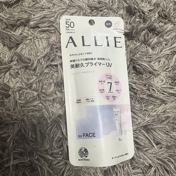 【新品未開封】ALLIE アリィー クロノビューティーラスティングプライマーUV クリアピンク