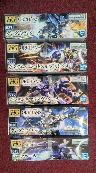 HG 鉄血のオルフェンズ バルバトスルプスレクス ヴィダール キマリスヴィダール バエル ジークルーネ