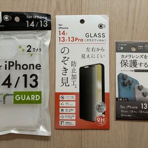 iphone 13/14 フィルム ケース 新品未開封