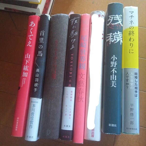 単行本2冊600円3冊800円